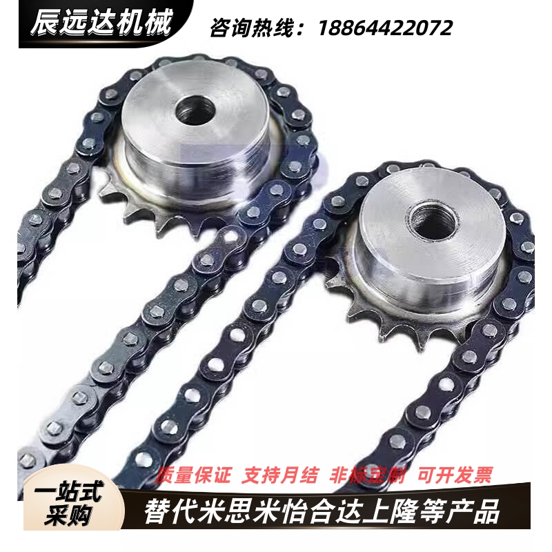 替VMF01 21 03-40-4 10 20 30-A链条VMD01/21-35-4 5 10 20 30 50