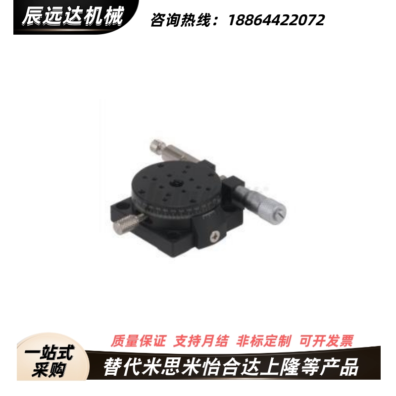 RPG 38 60 85 110回转位移台ELF01-38/60/85/110/160R轴旋转滑台