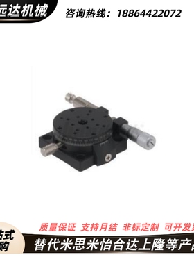 RPG 38 60 85 110回转位移台ELF01-38/60/85/110/160R轴旋转滑台