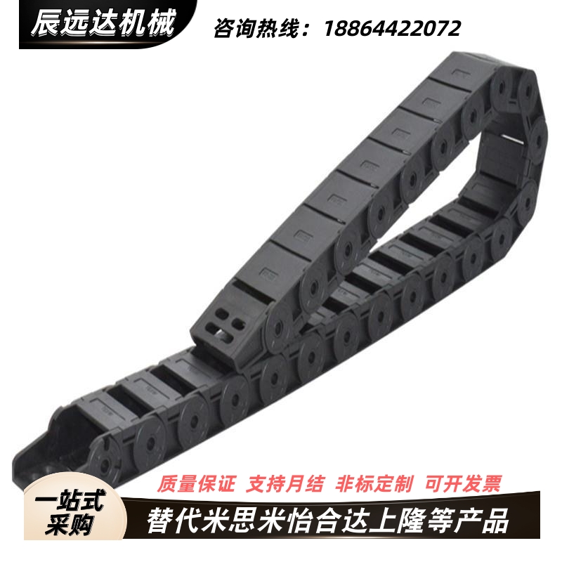 拖链VBD31/32-F18 F25 F37 F50-R28 R38 R48 R75-N20 N30 N40 N50