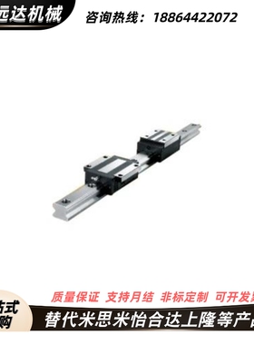 替代IAY01/03 IAS IAP IAV05/06-24 28 33 42 替代怡和达直线导轨