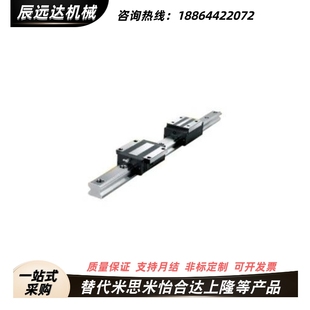 替代怡和达直线导轨 IAS IAV05 IAP 替代IAY01