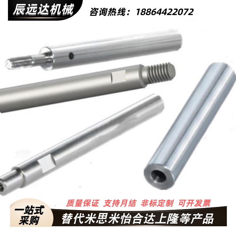 经济型导向轴E-PSFJ PSFJW PSFJZ6 8 10 12 13 16 20 25 30 40 50