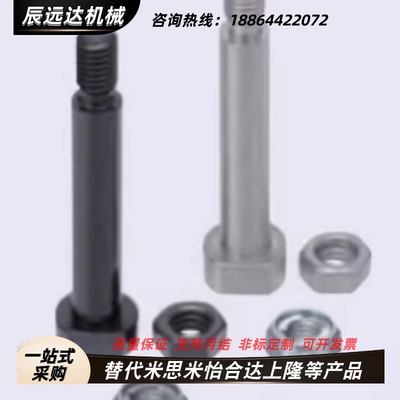 铰链销CLBGN CLBGHN PCLBGN PCLBGHN4 5 6 8 10 12 13 14 15 16