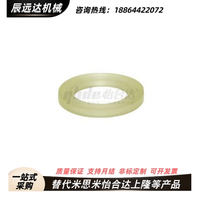 垫圈NAC01 NAC06-D15 D20 D25-V3V4V5V6V8V10V12V16-T1T2T3T5T10