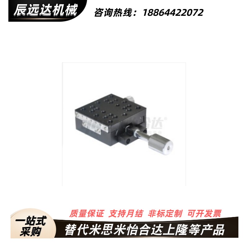 X轴滑台EJK11-40/EJK11-60 EJK12-40/EJK12-60手动位移台精密型