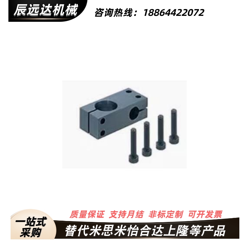 HLKD8支柱KDST固定夹ALKD10/MDKT12/HLKLN15/KLSTN16/20/25/30/35