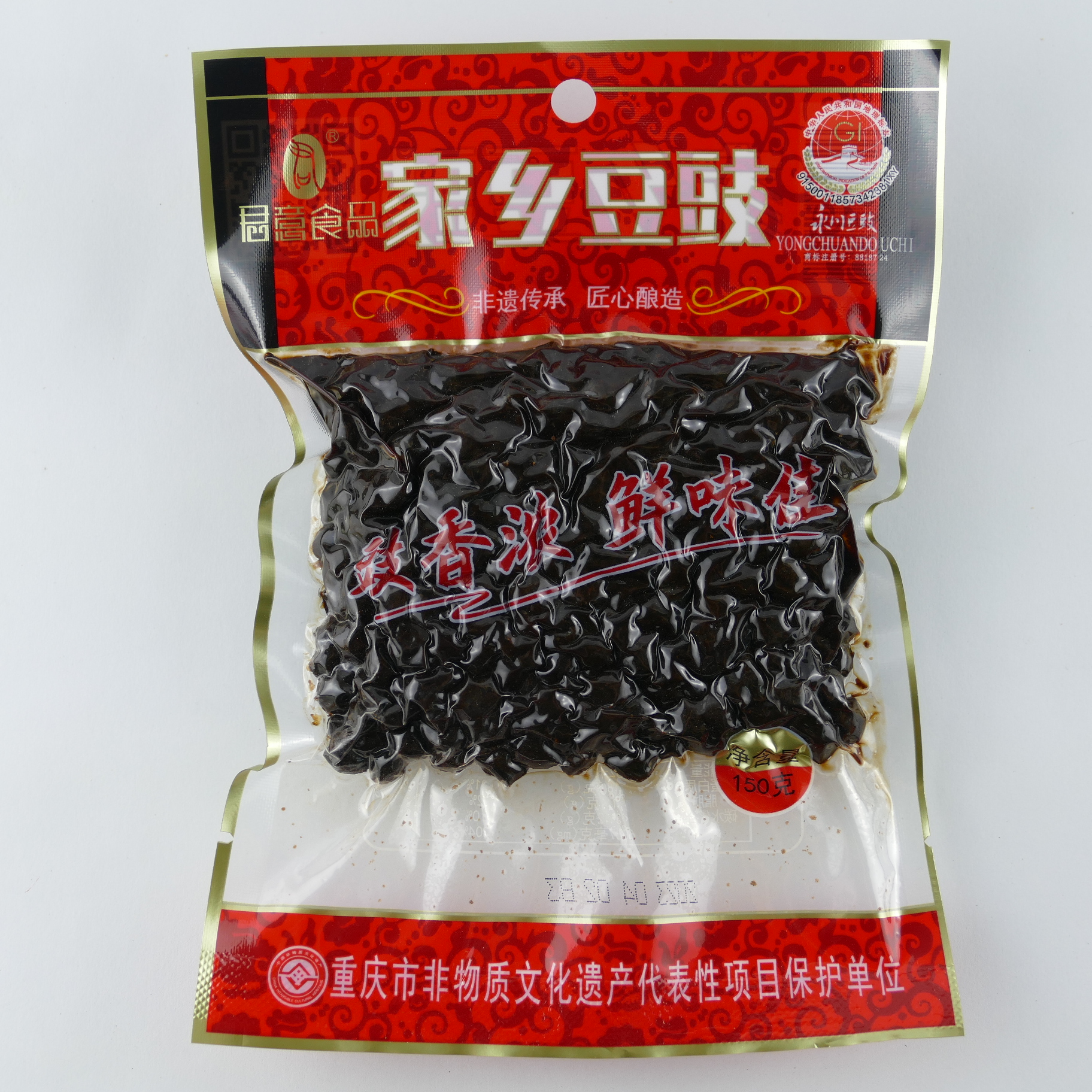 重庆特产非遗传承永川君意食品家乡豆豉150g调味品火锅川菜佐料