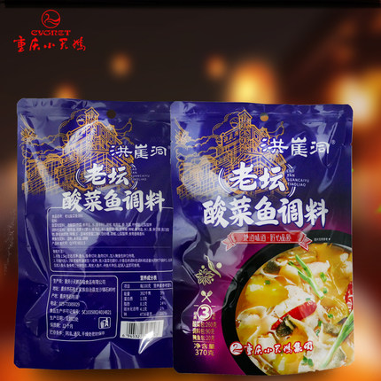 重庆小天鹅火锅洪崖洞老坛酸菜鱼调料370g（经典3包料）