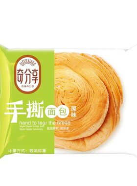 奇爽食品奇分享手撕面包早餐糕点心休闲零食小吃全麦原味味轻食