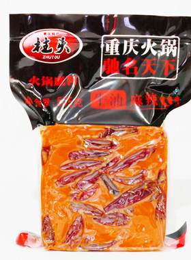 重庆特产柱头火锅底料505克牛油麻辣微辣调味品复合调味料