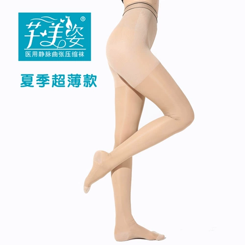 芊美姿 Эластичный комбинезон, тонкие колготки