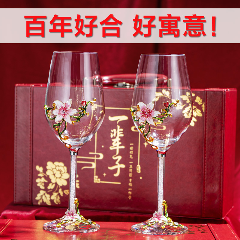结婚礼物对杯创意高档送新人