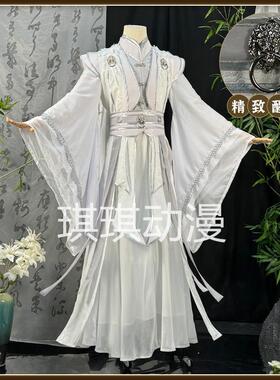 楚晚宁cos服万用古风汉服假发发冠天问白色沈兰洲cosplay套装男女