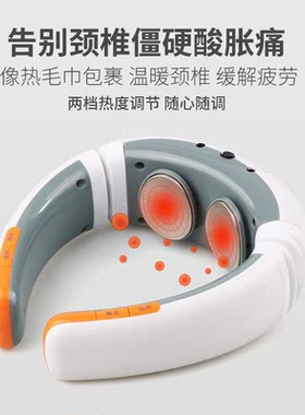 护颈仪蒂珀碧缇福官网正品颈部肩颈多功能经络脉冲智能颈椎按摩器