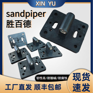 SANDPIPER胜佰德马拉松气动隔膜泵配件气阀总成进气阀095-110-000