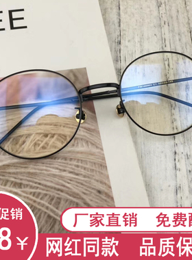 FM1000003复古园形近视眼镜架女全框超轻金属平光男防蓝光可配镜