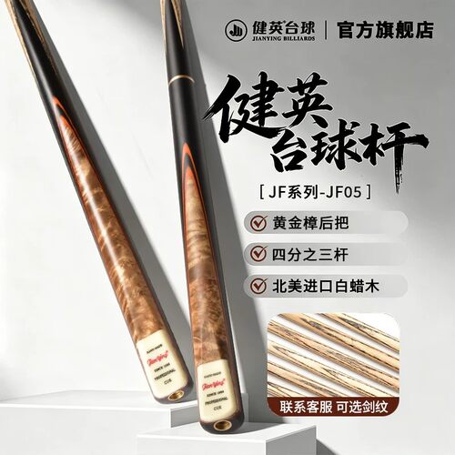 白腊木黄金樟小头通杆