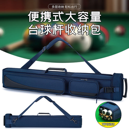 【GH080】台球杆包7孔设计装1/2杆包可背可提多功能台球杆袋背包