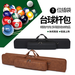 【GH086】台球杆包7孔收纳台球包1/2软包PVC防水时尚斜挎包