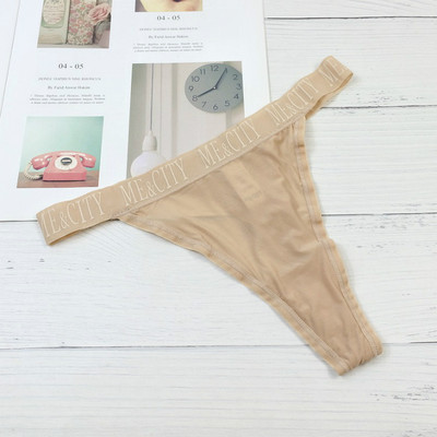 简约风性感丁字裤满59元包邮