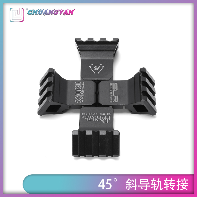创研玩具配件45度斜导轨转接支架