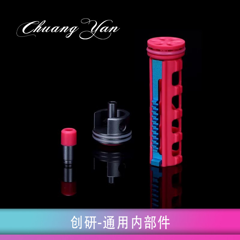 拍头水弹缸头金属波箱大流量防倒吸推嘴钛合金天梯二号波改装配件