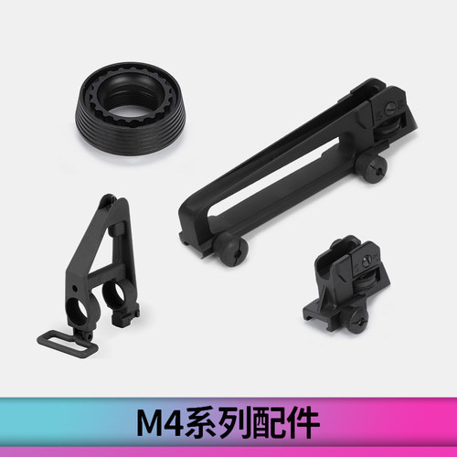 司马司骏金属提手提拔CQB后机瞄