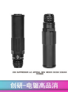 N4电锯N4消音器装饰配件NOVESKE
