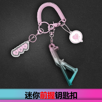 创研微缩挂件握把挂件钥匙孔