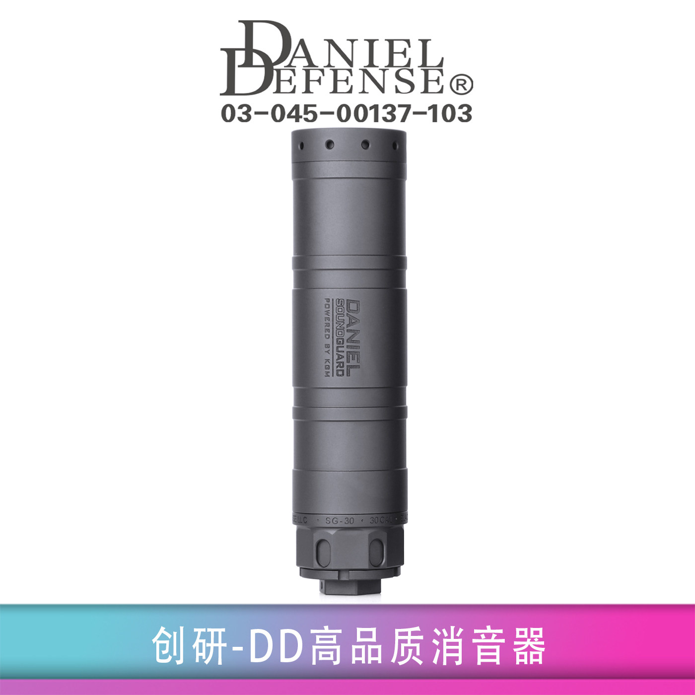 创研DD消音器高品质复刻 简化结构 通用接口外观还原 CNC精密制造