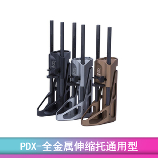PDX后托全金属伸缩托M4通用托精击 航空铝CNC 创研玩家高端配件
