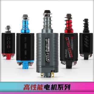 创研玩家480电机 瞬间启动 强磁高速电机无刷电机GT无刷马达高扭