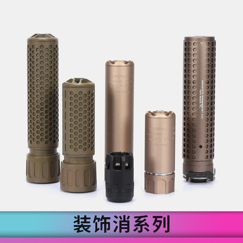 消音器逆牙14装饰m4司马司骏精击