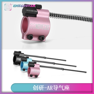 N4刻字外管 导气座noveske 全金属 航空铝CNC 高端玩具 创研玩家