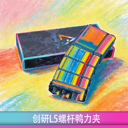 创研压力夹L5蛋夹螺杆结构秒50+