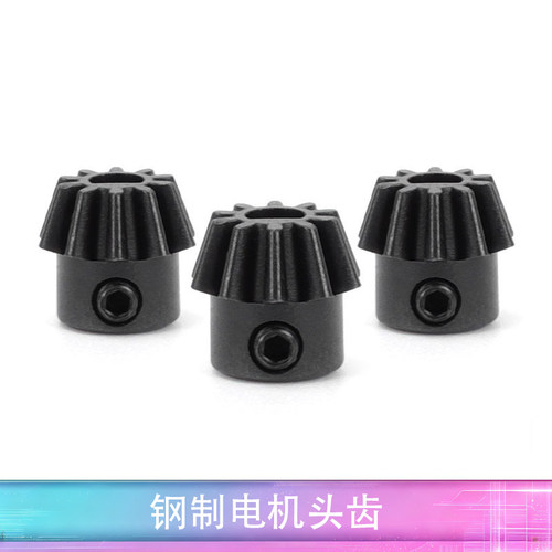 480电机头齿钢制通用水弹波箱