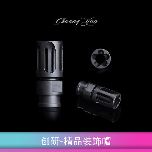 创研玩家精品火帽BCM新款14mm