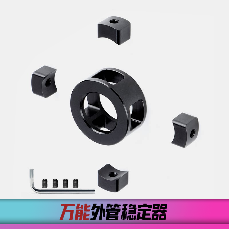 鱼骨前稳定环MK18 司骏司马m416配件精击SMR越狱通用创研玩家