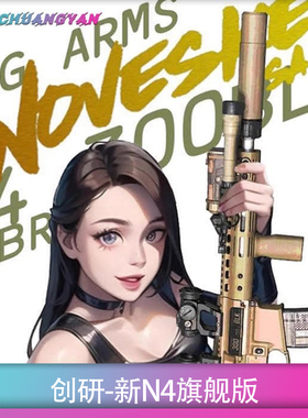 创研N4旗舰版GT2.2配置亿舒特进口电路板速凌强磁电机 一步到位