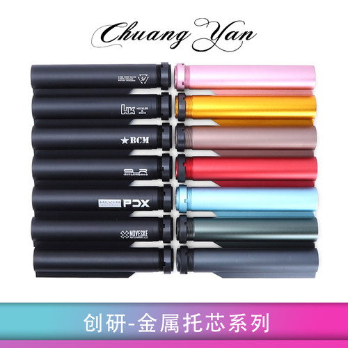 金属托芯m4托心司骏AR通用锦明