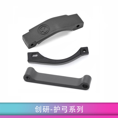 机匣护工系列通用数据小配件