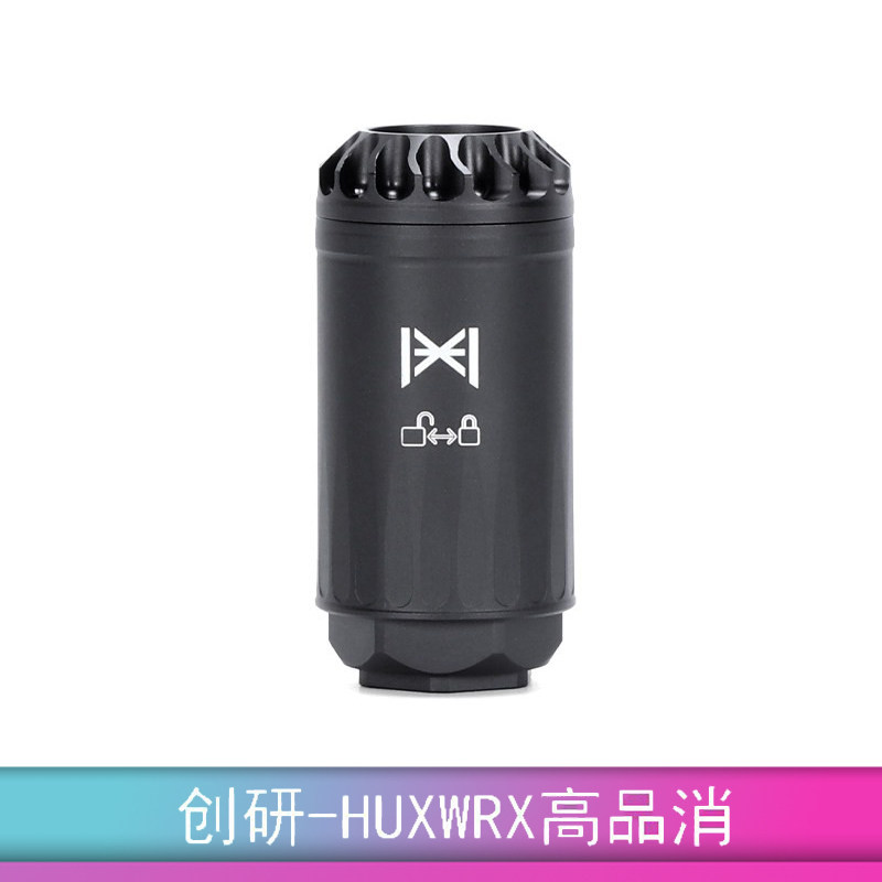 HUXWRX消音器CNC高品还原米字消