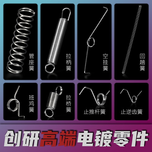 创研弹簧镍基记忆金属进口材质