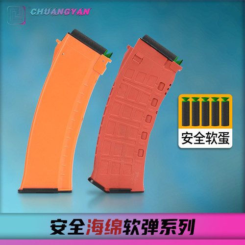 创研玩具配件金属夹软弹配件任翔