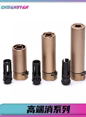 m416消音器金属快拆qdc kac llc夜光消喷火猪泽宁特mk11创研玩家