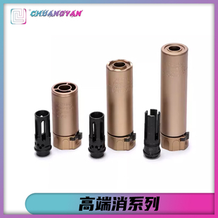 m416消音器金属快拆qdc llc夜光消喷火猪泽宁特mk11创研玩家 kac