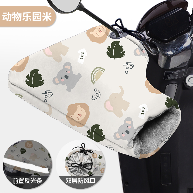 适用九号m85c电动车防寒防水fz110手把套冬季加绒加厚m95c护手罩