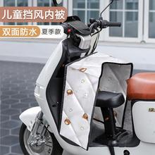 适用于豪爵uhr150踏板摩托车挡风被专用afr125夏季配件大全tr300