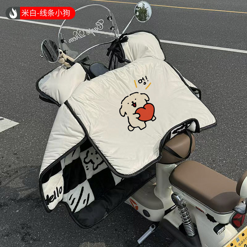 适用小牛g400t/动力版电动车挡风被冬季加绒加厚连体保暖防风罩